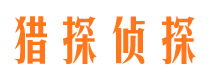 镇巴市调查取证